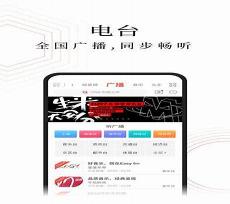 蜻蜓fm下载的文件听不了