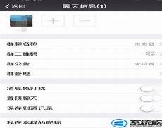 微信群谁是群主和管理员
