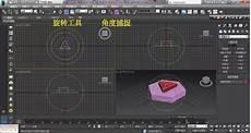 3dmax明暗器基本参数