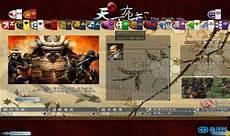 晚清风云录戊戌变法