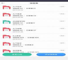 错错错越南版歌词中文
