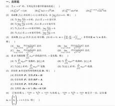 数一数三难度区别大吗