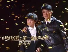 勤深深组合唱的歌视频