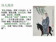 重生唐末西北王